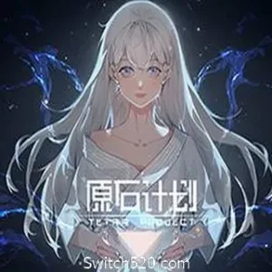 原石计划/Tetra Project-Alimm.Com-码²