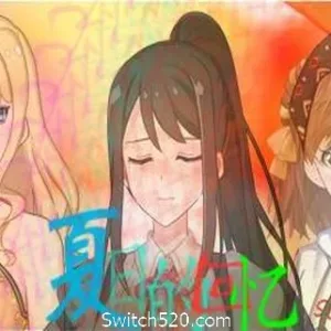 夏日的回忆-Alimm.Com-码²