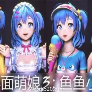 桌面萌娘3鱼鱼小姐(赠送整合集成百+款-模型+音乐舞蹈）-Alimm.Com-码²