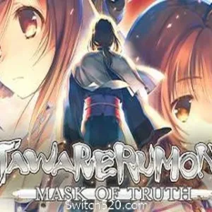 传颂之物：二人的白皇/Utawarerumono: Mask of Truth-Alimm.Com-码²