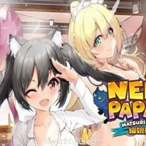 猫娘拍拍音乐PAPALA/NEKO PAPALA-Alimm.Com-码²