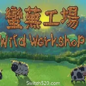 蛮芜工场/Wild Workshop-Alimm.Com-码²