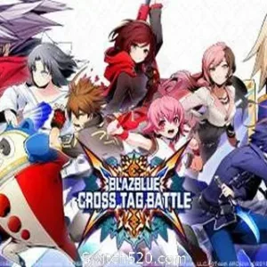 苍翼默示录：交叉组队战/BlazBlue: Cross Tag Battle-Alimm.Com-码²