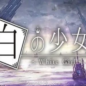 白の少女/White Girl-Alimm.Com-码²