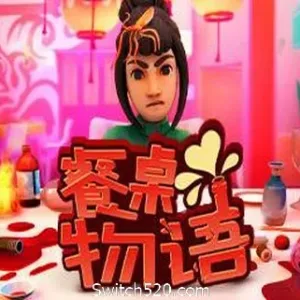 餐桌物语/TableManners-Alimm.Com-码²