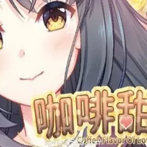咖啡甜恋/Coffee flavor of love-Alimm.Com-码²