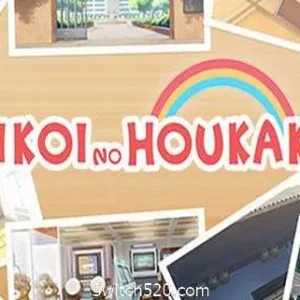 放学后的彩虹/Nijikoi no Houkakou-Alimm.Com-码²