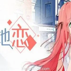 异地恋-Alimm.Com-码²