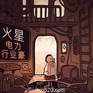 火星电力工业豪华版/Mars Power Industries Deluxe-Alimm.Com-码²