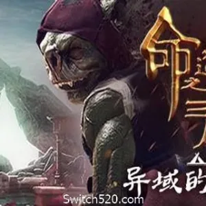 命运之手2/Hand of Fate 2-Alimm.Com-码²