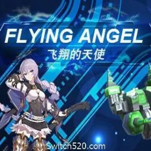 飞翔的天使-Alimm.Com-码²
