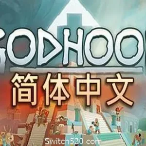 神格/Godhood（v1.2）-Alimm.Com-码²