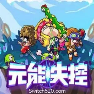 元能失控/Metaverse Keeper-Alimm.Com-码²