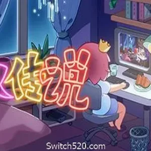 宅人传说-Alimm.Com-码²
