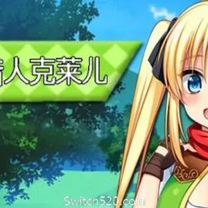 宝藏猎人克莱儿/Treasure Hunter Claire-Alimm.Com-码²