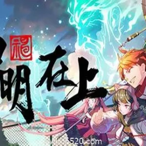 神明在上/Zengeon-Alimm.Com-码²