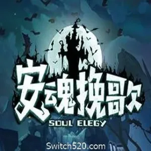 安魂挽歌（V1.0.11金斯林港口）-Alimm.Com-码²
