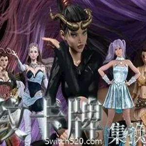 回纹集换卡牌TCG-Alimm.Com-码²