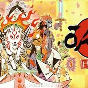 大神：绝景版/Okami HD(集成1号升级档修正版)-Alimm.Com-码²