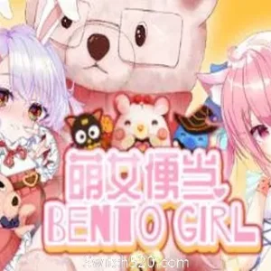 萌女便当/BENTO GIRL（美少女+盲盒+美味便当）-Alimm.Com-码²