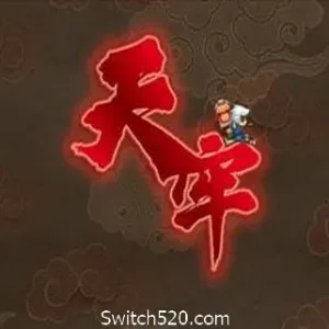 天牢/Tianlao Sokoban（V1.22.2正式版）-Alimm.Com-码²