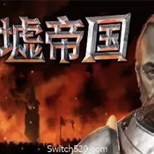 废墟帝国/Empires in Ruins（V1.0正式版）-Alimm.Com-码²