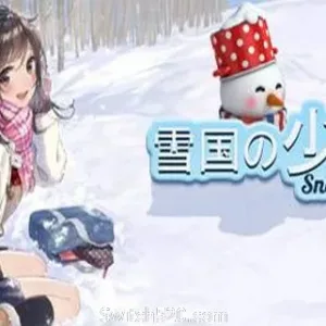 雪国の少女（V1.2.0）-Alimm.Com-码²