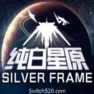 纯白星原/SilverFrame（V20210402）-Alimm.Com-码²