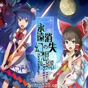 永远消失的幻想乡/The Disappearing of Gensokyo-Alimm.Com-码²