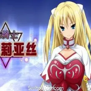 圣骑士露比莉亚丝-Alimm.Com-码²