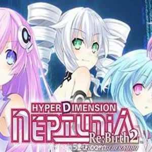超次元海王星：重生2姐妹时代/Hyperdimension Neptunia Re;Birth2: Sisters Generation-Alimm.Com-码²