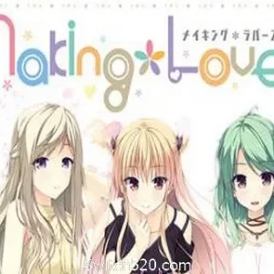 Making Lovers-Alimm.Com-码²