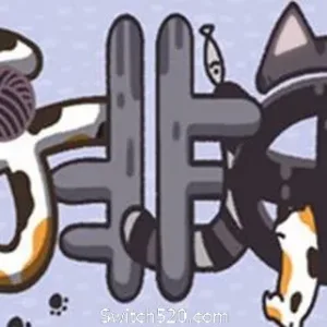 子非猫-Alimm.Com-码²