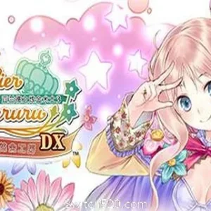 梅露露的炼金工房：亚兰德之炼金术士3DX/Meruru no Atelier: Arland no Renkinjutsushi 3-Alimm.Com-码²