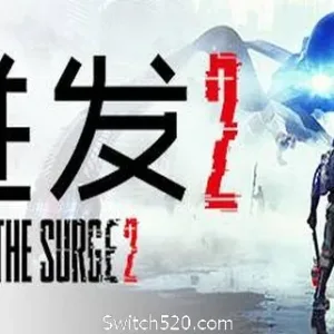迸发2/The Surge 2-Alimm.Com-码²