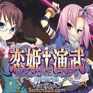 恋姬演武 辽来来/Koihime Enbu RyoRaiRai（Version3.10）-Alimm.Com-码²