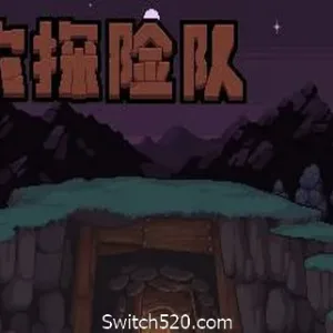 洞穴探险队/Caver（V20210430-新角色）-Alimm.Com-码²
