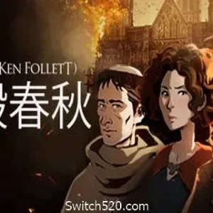 圣殿春秋/Ken Folletts The Pillars of the Earth（v1.1.703-全3卷）-Alimm.Com-码²