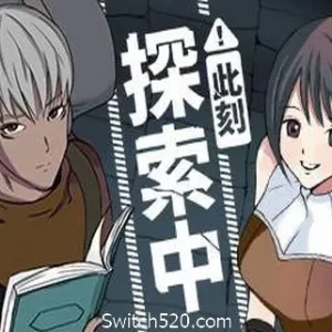 此刻探索中（Build.6520101）-Alimm.Com-码²
