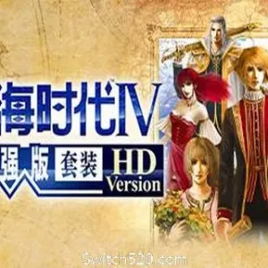 大航海时代Ⅳ 威力加强版套装 HD Version（高清重制版-VHF）-Alimm.Com-码²