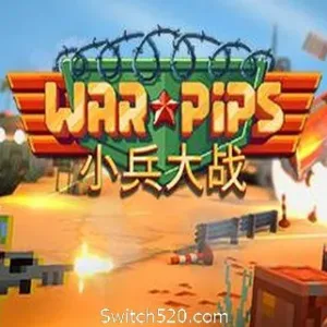 小兵大战/Warpips-Alimm.Com-码²