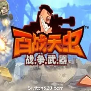 百战天虫：战争武器/Worms: W.M.D.（Build 20180725）-Alimm.Com-码²