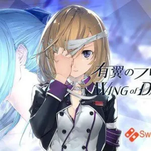 铁翼少女/Wing of darknessV1.021-Alimm.Com-码²
