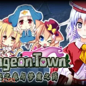遗迹之森与梦魔之药/官方中文/完美学习版-Alimm.Com-码²