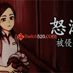 怒潮 被侵蚀/官方中文/完美学习版-Alimm.Com-码²