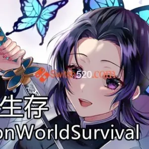 妖界生存|官方中文|完美学习版-Alimm.Com-码²
