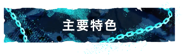 图片[6]-复仇灵魂/官方中文/完美学习版-Alimm.Com-码²