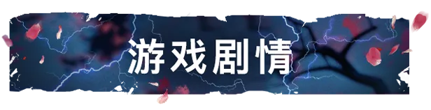 图片[5]-复仇灵魂/官方中文/完美学习版-Alimm.Com-码²