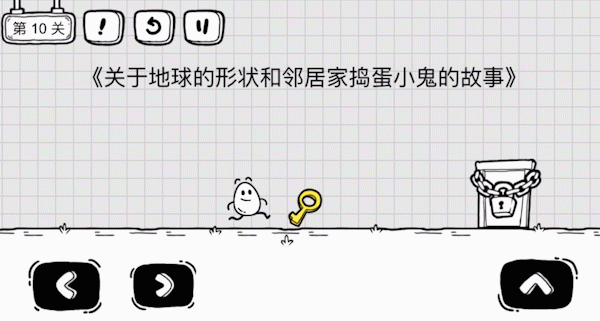 图片[2]-茶叶蛋大冒险|官方中文-Alimm.Com-码²