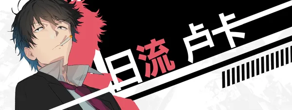 图片[11]-流星世界演绎者|官方中文-Alimm.Com-码²